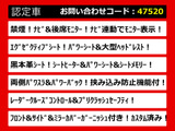 アルファード 2.5 S Cパッケージ 黒本革 エグゼクティブシート 禁煙