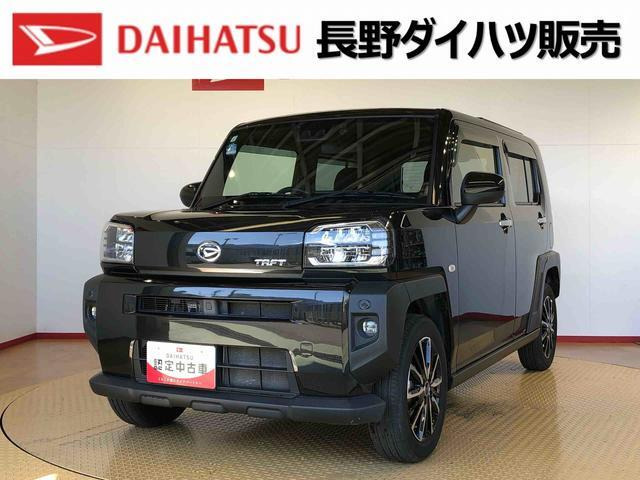 タフト G ターボ 4WD 