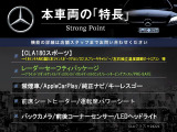 CLAクラス CLA180 スポーツ 