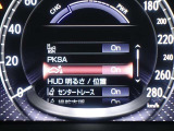 パーキングサポートブレーキを装備しております!低速走行時の衝突被害を低減してくれるので安心ですね♪