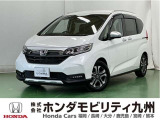 ●Honda SENSING●リア両側パワースライドドア●15インチアルミホイール●LEDヘッド/フォグライト●プラズマクラスター技術搭載フルオートエアコン●UV/IRカットガラスなどの充実装備
