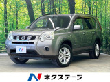 日産 エクストレイル
