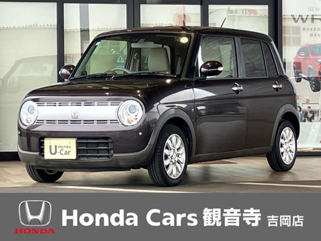 アルトラパン X 