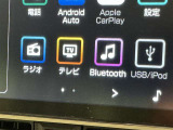 お気に入りの曲をBluetoothで再生できます♪ ドライブがさらに楽しくなりますよ♪