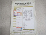 車両検査証明書付きです!だれでも中古車の状態がすぐにわかるよう、車のプロが客観的にチェック。車両の状態やわずかなキズも正確にお伝えします。