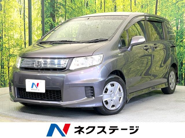 フリードスパイクハイブリッド 1.5 ジャストセレクション 