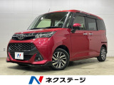 トヨタ タンク