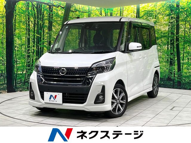 デイズルークス ハイウェイスター Gターボ 