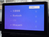 ブルートゥースを搭載しています、スマホと連動させると音楽等を楽しむことができます。
