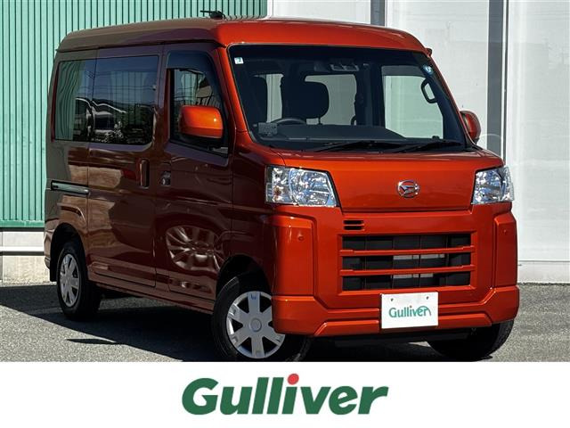 ハイゼットカーゴ クルーズ ハイルーフ 修復歴無し