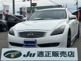 日産 スカイライン