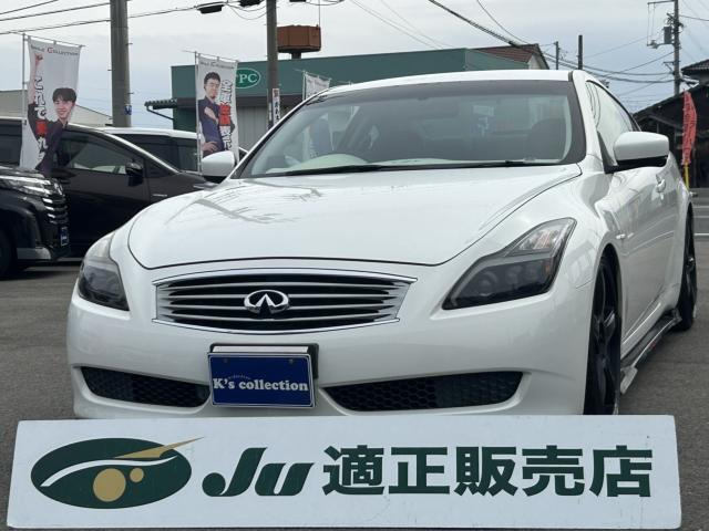 スカイライン  370GT