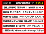 カムリ 2.5 WS レザーパッケージ フルエアロ 黒本革 禁煙車 プリクラ