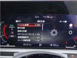 液晶表示で運転支援設定や各種機能の設定が出来ます。