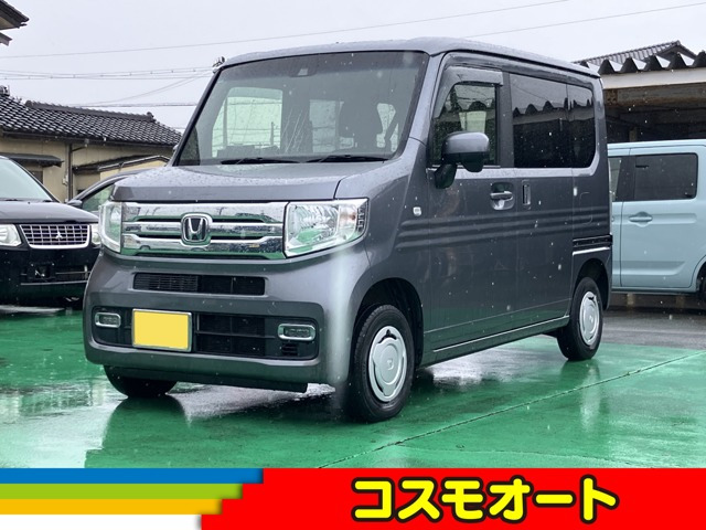 N-VAN+スタイル クール ホンダセンシング 4WD