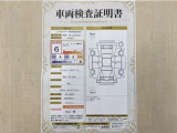トヨタ自動車が認定した検査員が、厳正に検査した車両検査証明書を発行しています。キズの程度や場所を展開図で分かりやすく表示しているのでおクルマの状態がすぐ分かります。