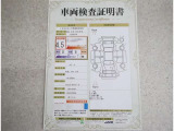 車両検査証明書付きです!だれでも中古車の状態がすぐにわかるよう、車のプロが客観的にチェック。車両の状態やわずかなキズも正確にお伝えします。
