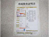 車両検査証明書付きです!だれでも中古車の状態がすぐにわかるよう、車のプロが客観的にチェック。車両の状態やわずかなキズも正確にお伝えします。