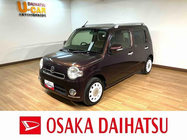 ミラココアプラス X スペシャルコーデ スマートセレクション SN