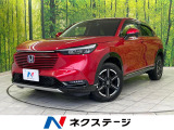 ホンダセンシング レーダークルーズ 禁煙車 電動リアゲート