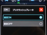 サポカーは、高齢運転者を含めた全てのドライバーによる交通事故の発生防止・被害軽減対策の一環として、国が推奨する新しい自動車安全コンセプトです。詳しくは販売店スタッフまでお尋ね下さい。