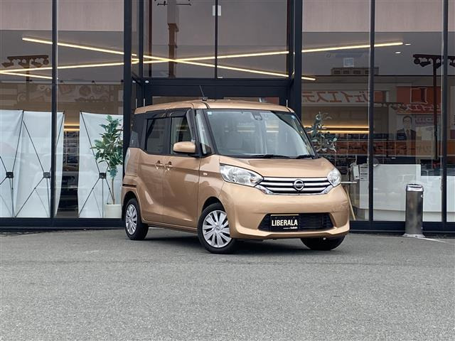 デイズルークス X 修復歴無し