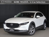 マツダ CX-30
