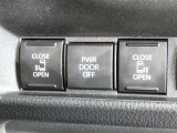 電動スライドドアのスイッチで車内からもスライドドアの開閉ができます。イージークローザー機能で半ドアになることも防止してくれます。
