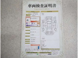 車両検査証明書付きです!だれでも中古車の状態がすぐにわかるよう、車のプロが客観的にチェック。車両の状態やわずかなキズも正確にお伝えします。