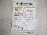 車両検査証明書付きです!だれでも中古車の状態がすぐにわかるよう、車のプロが客観的にチェック。車両の状態やわずかなキズも正確にお伝えします。