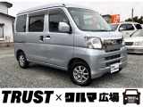 この度は数あるお車の中からTRUST&times;クルマ広場の在庫車をご覧いただき誠にありがとうございます。