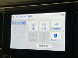 高機能サウンドシステム。車内に臨場感ある音楽空間を生み出します。