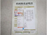 車輌検査証明書付き。