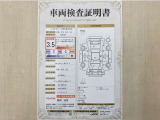 トヨタ自動車が認定した検査員が、厳正に検査した車両検査証明書を発行しています。キズの程度や場所を展開図で分かりやすく表示しているのでおクルマの状態がすぐ分かります。