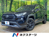 純正9型ナビ パノラミックビューモニター トヨタセーフティセンス 禁煙車