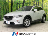 ディーゼル マツダコネクトナビ ブラインドスポットモニター ETC