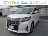 トヨタ アルファード