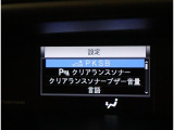 サポカーSとは、衝突被害軽減ブレーキに加えて、高齢者に多いと言われている踏み間違い事故防止をサポートする機能です。詳しくは販売店スタッフまでおたずねください。