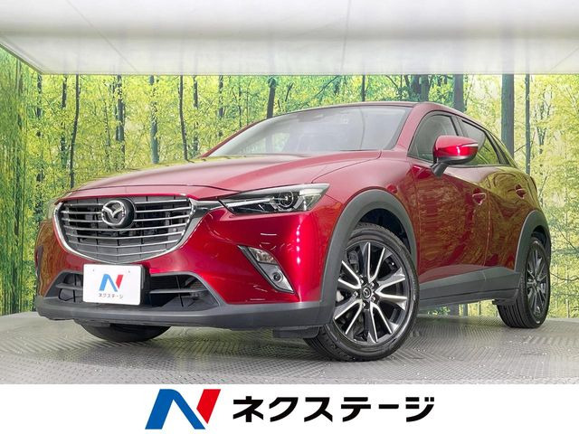CX-32.0 20S プロアクティブ