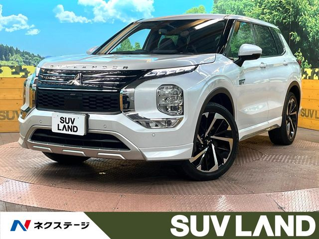 アウトランダー PHEV 2.4 P 4WD 