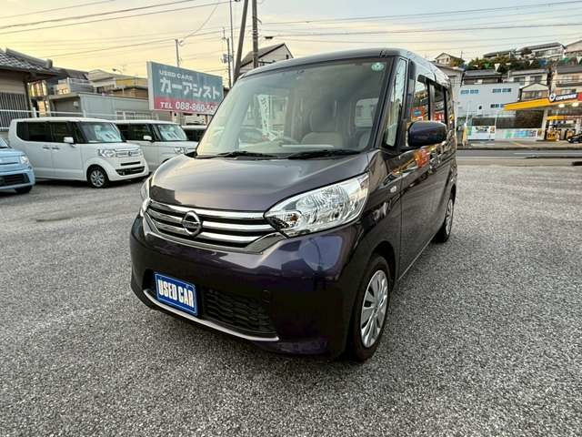 デイズルークス X 