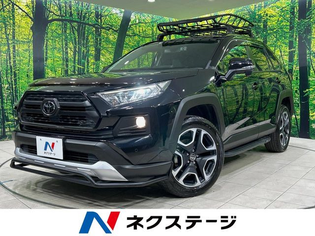 RAV4  アドベンチャー