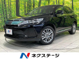 トヨタ ハリアー
