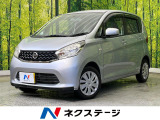 禁煙車 オーディオ CD再生 電動格納ミラー アームレスト ドアバイザー