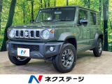 デュアルカメラブレーキサポート 禁煙車 寒冷地仕様 撥水シート 前席シー