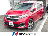 純正ナビ バックカメラ ホンダセンシング