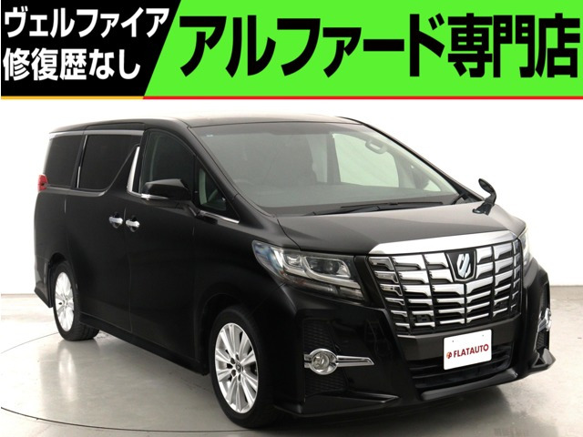 アルファード 2.5 S Aパッケージ (禁煙車)(プリクラッシュ)(レーダークルー