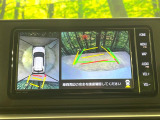 【パノラミックビューモニター】専用のカメラにより、上から見下ろしたような視点で360度クルマの周囲を確認することができます☆死角部分も確認しやすく、狭い場所での切り返しや駐車もスムーズに行えます。