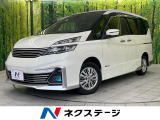 エマージェンシーブレーキ 禁煙車 ドラレコ コーナーセンサー