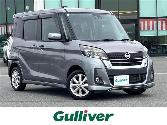 デイズルークス ハイウェイスター Xターボ ワンオーナー 修復歴無し